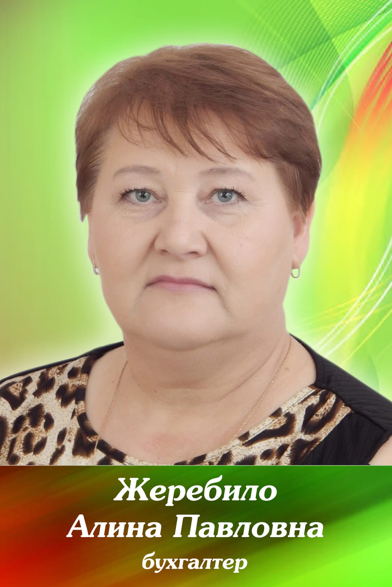 Жеребило